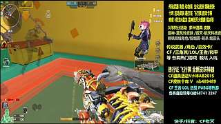 全新活动 飞行棋通行证 全新皮肤！