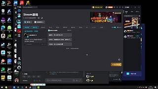 啊翼：直播挣点婚礼钱