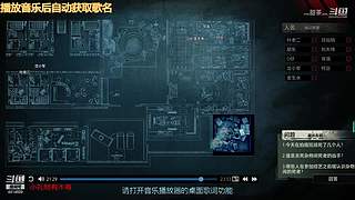 steam试玩游戏4414609