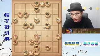 2026象棋绝情飞刀，最新布局陷阱