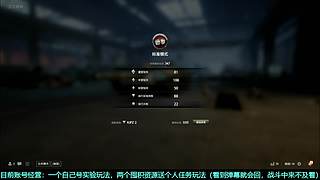 囤11级车经验，囤银币，囤债券中