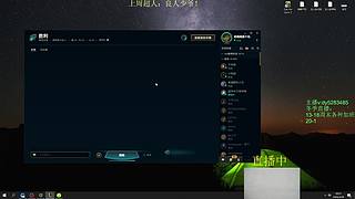 海克斯乱斗第一高手！全区有车位~！