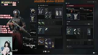 ❥有位~温柔妹妹  上个车车吧~