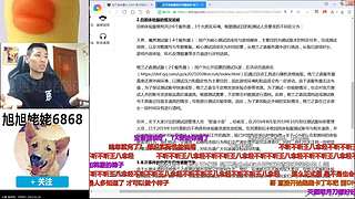 大家好俺是旭旭姥姥，俺来啦！