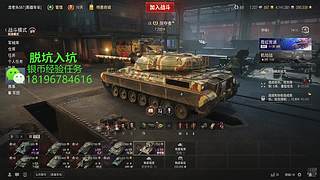 前官方主播银币经验任务