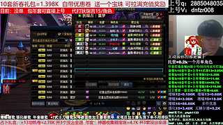 年套打造，增幅12-17，脱坑入坑辟邪玉