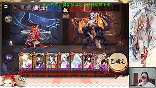 【书生】随便玩玩～