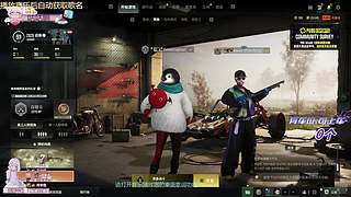 【有位】PUBG真好玩儿~~~