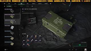 有位，航天or巴克什？