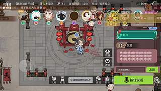 阿度国洛洛公主游塔记