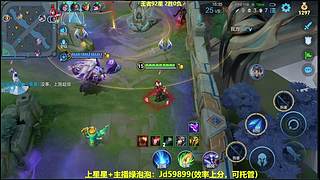 射手发育思路，孙权T0，大结局