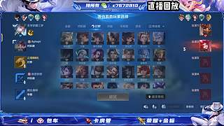 国服野射双区有位缺号打