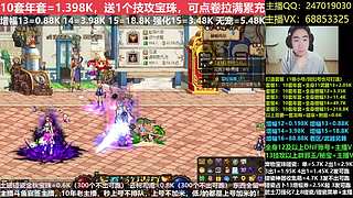 年套打造/增幅11-16/账号辟邪玉