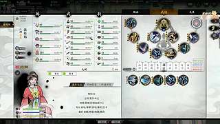 阿飞）武林第一人直播间