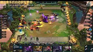 云顶新人主播求关注