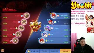 专业指挥  看号 剑会上分