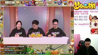 专业指挥  看号 剑会上分