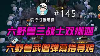 高手！你成功的引起了我的注意！