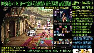 年套增幅龙袍回归打造