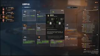 机动战，拿酋长！！