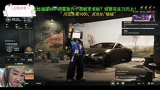 新年快乐，好运降临！