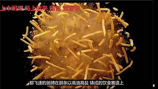 强力C忍奈良鹿台登场！！！