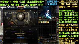 抄底年套打造无任何套路