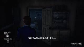 刺激游戏实况解说【KO酷】老主机UP