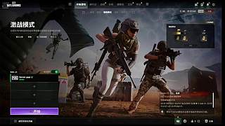 不是高高手！吃鸡NBA王者