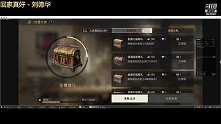 争锋广寒vs皇者