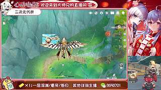 提瓦特的打工人 10879677