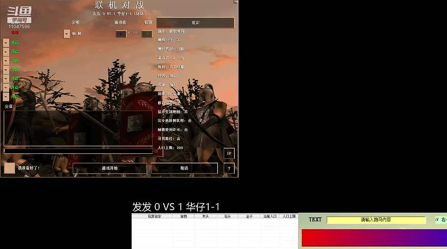 坏坏的直播间1405