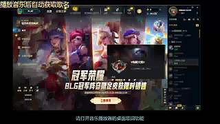 欢乐的小鱼的直播间