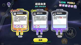 &rarr;菜&rarr;爱玩