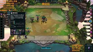 S16帮上分新赛季可外服