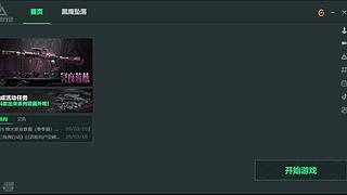 皇帝电竞在线考核