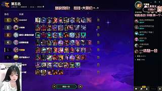 摄像头：艾欧尼亚全模式有车位