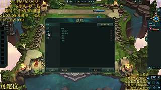 帮上分圆梦不排队