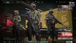 愿天堂没有赛伊德入侵!!!