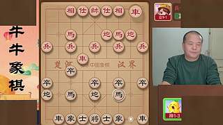 牛牛象棋的直播间