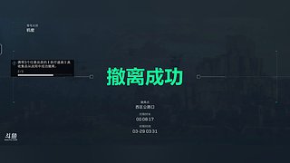 三角洲跑刀 12742187