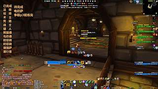 目标全职业满级-电萨（2区联盟）