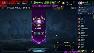 海克斯乱斗 全区有车位 感恩遇见 ❤