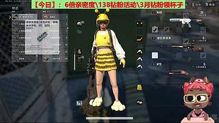 【黄金双倍】钻粉限时138，开钻领杯