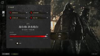 臭狙佬勇闯路易斯安娜州