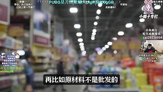 【PIGFF】星月汇聚绑定pigff !