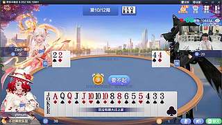 dota2 新人主播 斗地主比赛