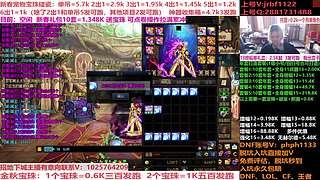 年套碰瓷!年套增幅打造强化！账号评估