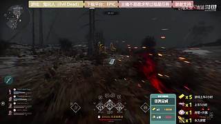 逆水寒 快乐吃瓜