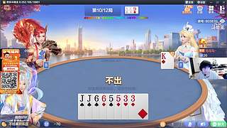 斗地主比赛杀杀杀！！！